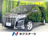 トヨタ アルファード