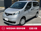 日産 NV200バネットバン