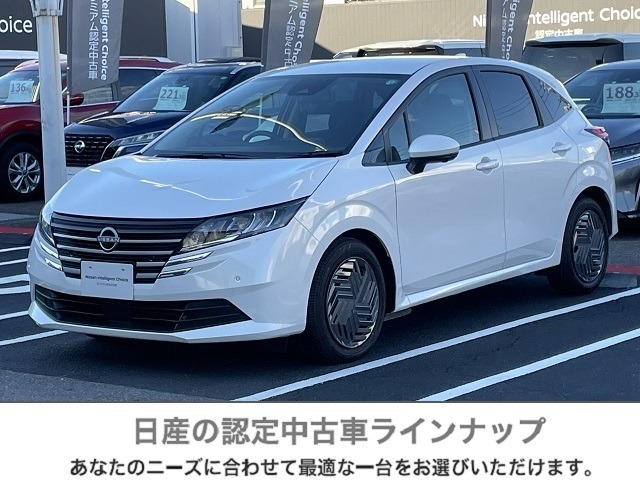 ノート 1.2 X 