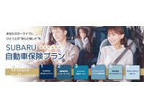 XV 2.0e-L アイサイト スマートエディション 4WD 