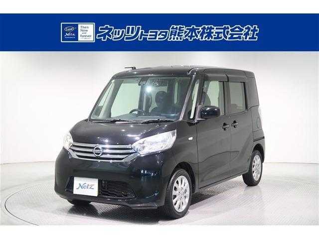 デイズルークス X Vセレクション 