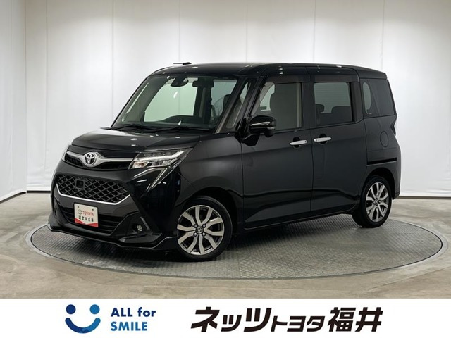 タンク 1.0 カスタム G-T 