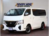 日産 キャラバン 2.0 グランドプレミアム GX ロング プロスタイル