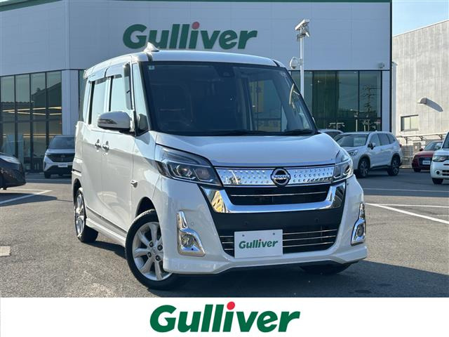 デイズルークス ハイウェイスター S アンシャンテ 助手席スライドアップシート 4WD ...