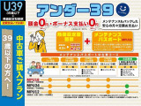 シエンタ 1.5 G