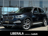 リベラーラはガリバーグループのBMW、メルセデスベンツ、アウディなどの輸入車専門店です。