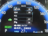 安全運転をお手伝いする「トヨタセーフティセンス機能」付きです。
