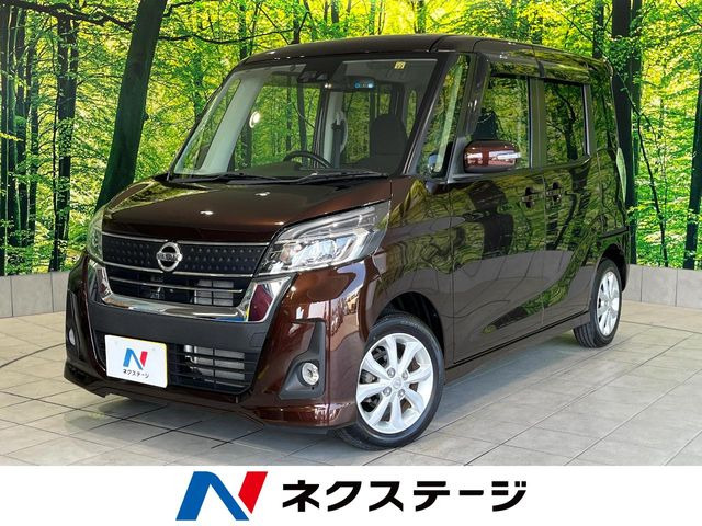 デイズルークス ハイウェイスター X 