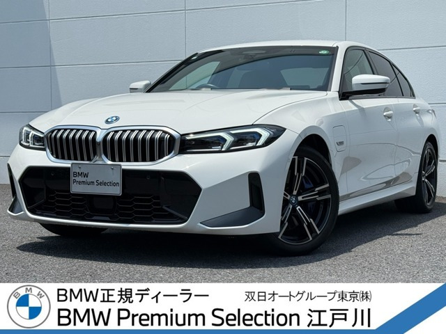 3シリーズセダン 330e Mスポーツ 