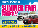 セレナ 2.0 ハイウェイスター V 