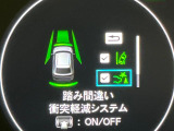 【誤発進抑制機能】駐車時などの低速走行時にアクセルとブレーキを間違え、壁や車などとの衝突の恐れがある場合にブレーキを作動させ衝突回避をサポート。うっかり事故の予防に役立ちます!