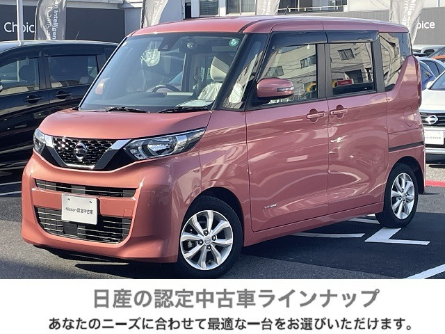 デイズルークス X 