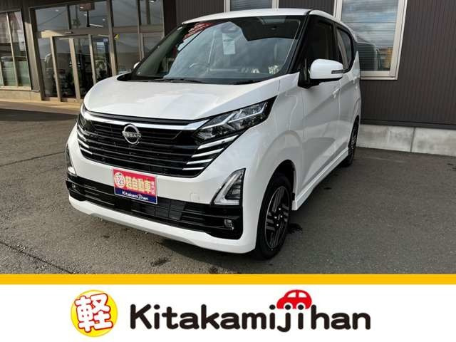 デイズ ハイウェイスターX 4WD 