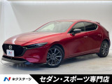 マツダ MAZDA3ファストバック