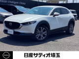 マツダ CX-30