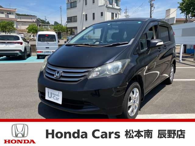 フリード 1.5 FLEX ジャストセレクション 4WD 