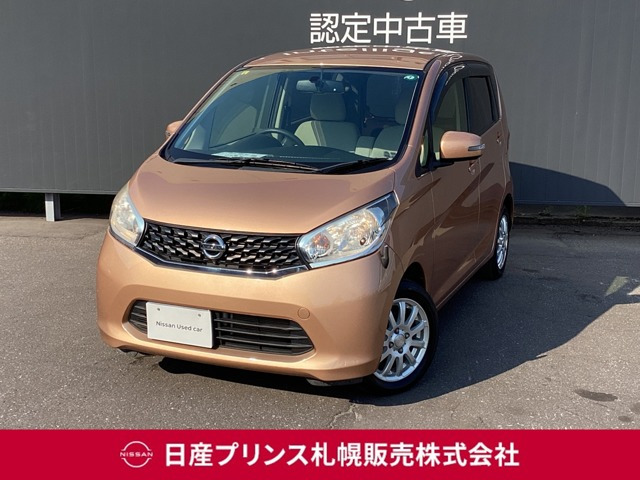デイズ X 4WD 
