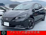 日産 リーフ