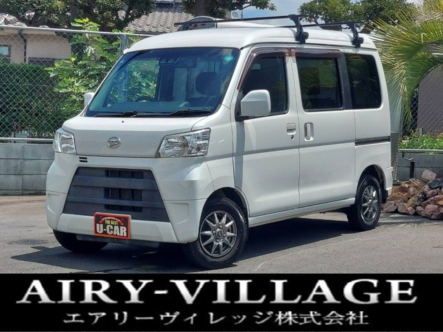 ハイゼットカーゴ クルーズ SAIII ハイルーフ ユーザー買取/ナビ/デジタルインナーミ...
