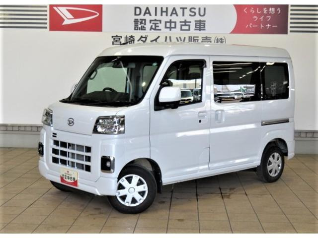 ハイゼットカーゴ クルーズ 
