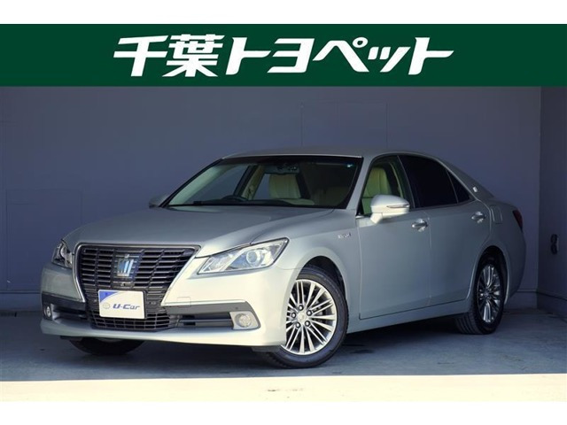 クラウン ハイブリッド 2.5 ロイヤルサルーン 