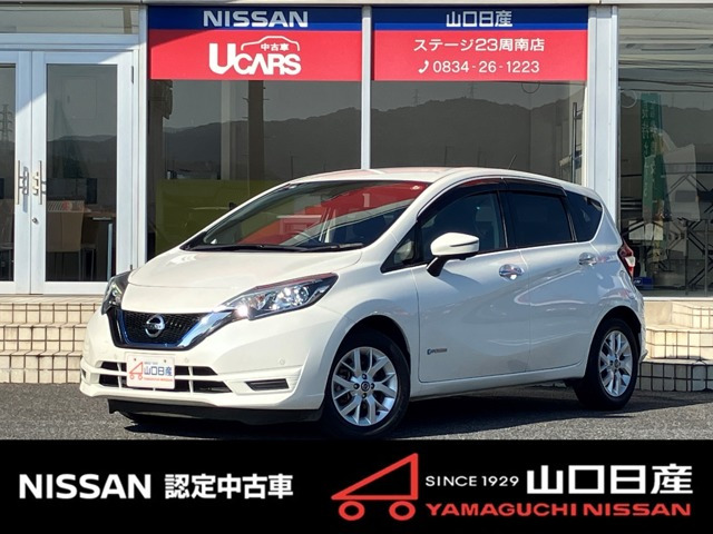ノート 1.2 e-POWER X 