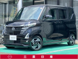日産 ルークス