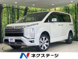 三菱 デリカD:5 2.2 P 4WD