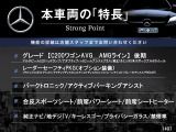 Cクラスワゴン C200 アバンギャルド AMGライン 