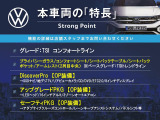 ゴルフトゥーラン TSI コンフォートライン 