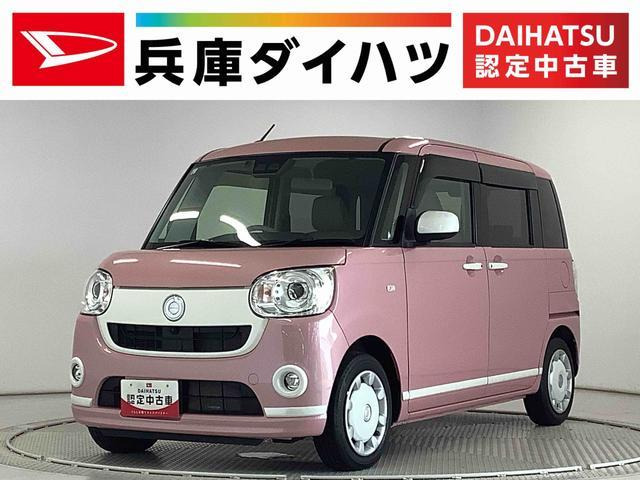 ムーヴキャンバス  