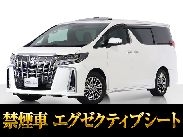 アルファード 3.5 エグゼクティブ ラウンジ S サンルーフJBL低走行1オーナー