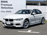 BMW 3シリーズセダン