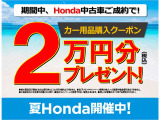 ヴェゼル 1.5 ハイブリッド Z 