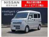 日産 NV100クリッパー