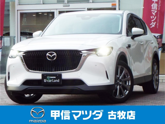 CX-60 3.3 XD エクスクルーシブモード ディーゼル 4WD 