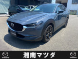 マツダ CX-30