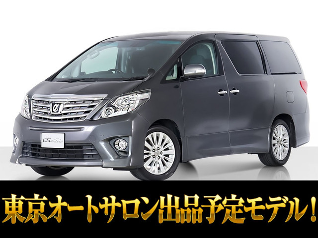アルファード 2.4 240S Cパッケージ 後席モニター 両側自ドア 禁煙車