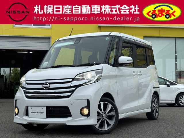 デイズルークス ハイウェイスター ターボ 4WD 