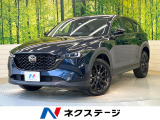 マツダ CX-5