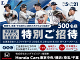 ヴェゼル 1.5 ハイブリッド Z 