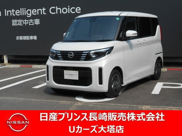 デイズルークス X 
