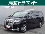 トヨタ アルファード