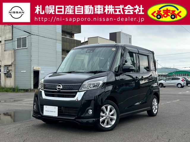 デイズルークス ハイウェイスター Xターボ 4WD 