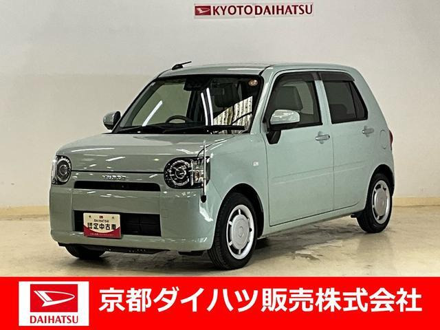 ミラトコット G リミテッド SAIII 