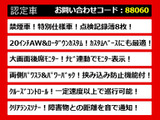 アルファード 2.4 240S タイプゴールドII 20インチAW ローダウン 禁煙
