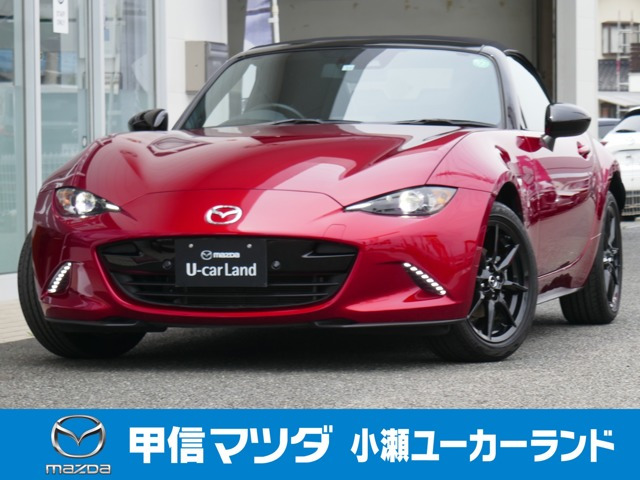 ロードスター 1.5 S スペシャルパッケージ 