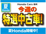 ヴェゼル 1.5 ハイブリッド Z 