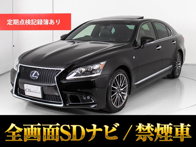 LS 600h Fスポーツ 4WD サンルーフ 全画面SDナビ
