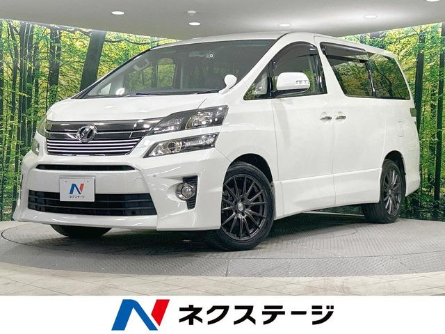 ヴェルファイア 2.4 Z ゴールデンアイズII 